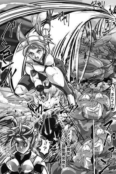 Naedoko ni Sare Haramu Heroine-tachi no Tatakai o Egaku Story