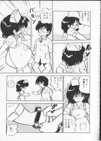 [Nakamori Ai] Momoiro Paseri