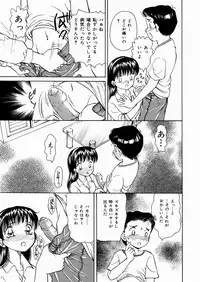 [Moroi AI] Suki Shite Iiyotsu