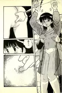 [Manno Rikyuu] Houkago Scramble