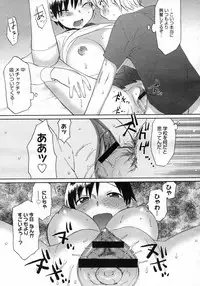 COMIC Megastore H 2007-02