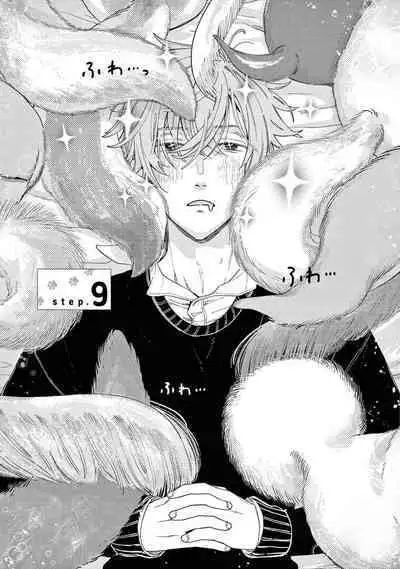 Fukujuu to Amagami | 服从与轻咬2 06-09