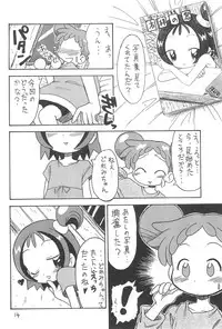 (C61) [Okosama Pancake (Arurukaana7A)] Mokuwaku no Mado (Ojamajo Doremi)