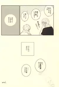 (RTS!!5) [no_ck (Matsu)] The Lion Sleeps Tonight (Haikyuu!!)