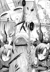 [Kaiki Nisshoku (Ayano Naoto)] Gekka Tonbo (Kyoukai Senjou no Horizon)