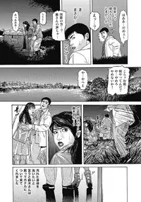 [Anthology] Sukimono! Kyonyuu Oku-sama Tengoku [Digital] [Incomplete]