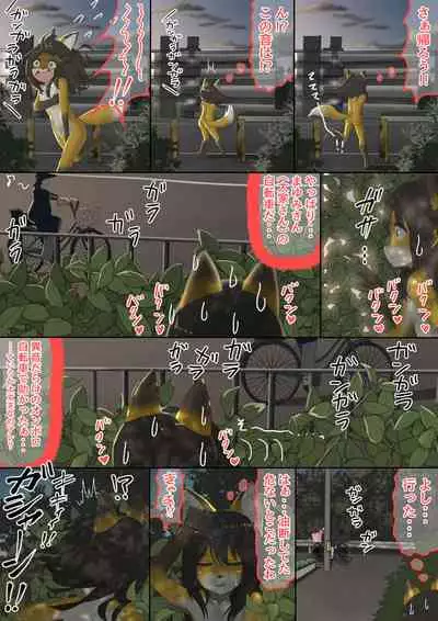 [Shinshi Zaibatsu]The bankruptcy of a company