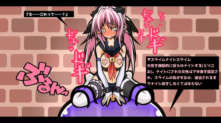 Ero Trap Dungeon Online - aheri kuru oyako player