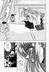 [Shiomi Yuusuke] Haitoku no Ai