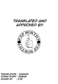 (C78) [PINK (Araiguma)] Hatsujouki ga Kichaimashita !? (Asobi ni Ikuyo!) [English] [FapWorthy]