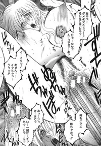 [Yasuhara Tsukasa] Gaden Insui