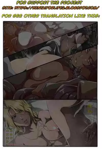 Okaa-san ga Kinjo no Yatsu to | Mom with a neighbor