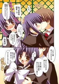 Moog Comics PLUM DX 02 [Digital]