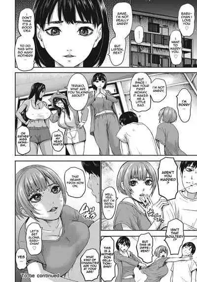 [PIero] Shichinin no Mama | Seven Mothers Ch. 1-8 [English] [Digital]