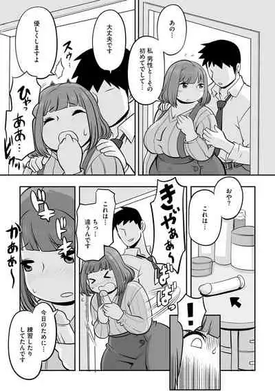 [Anthology] Cyberia Maniacs Kyousei Haramase Project Vol. 10 [Digital]