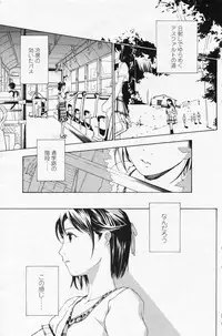 COMIC Penguin Club 2009-07