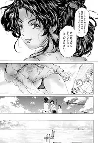 [Narita Kyousha] 9-ji kara 5-ji made no Koibito Vol.2