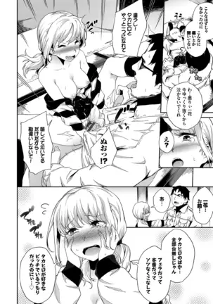 Koko ni Dokudoku 【Special Edition】