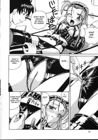 [Spark Utamaro] Shiruwo Suunawa [English] [desudesu]