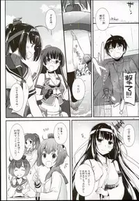 (C89) [Digital Lover (Nakajima Yuka)] D.L. action 100 (Kantai Collection -KanColle-)