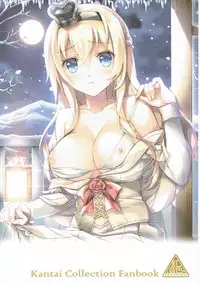 (C91) [Akaneiro (Fukase Ayaka, Yakifugu)] Warspiko no Top Secret (Kantai Collection -KanColle-)