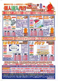 COMIC HOTMILK 2016-08