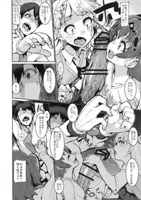 (COMIC1☆13) [HBO (Henkuma)] MIRIRIKA (THE IDOLM@STER CINDERELLA GIRLS)