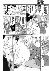 COMIC Men's Young 2009-02