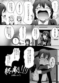 [Muboubi-kei Momokami Kyonyuu Bishoujo (Miton)] SUNNY DAY PANTS! (Love Live!) [Digital]