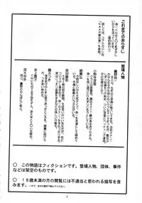 [Wougiya] 8 miles high Vol.7