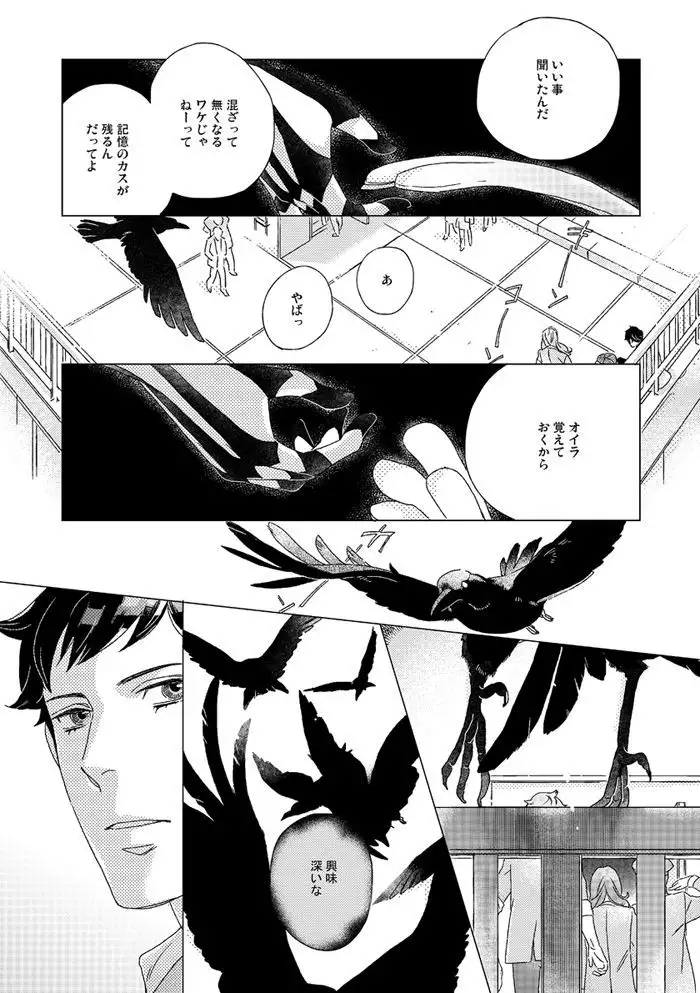 Gesuto Genkou Matome