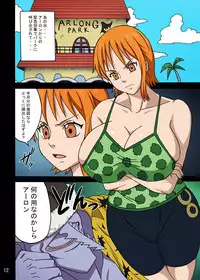 Nami SAGA 3 Full Color
