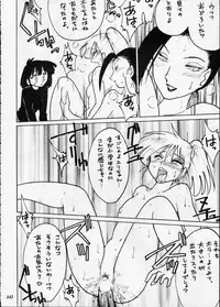 [Metal] Misty Moon Metropolis XII