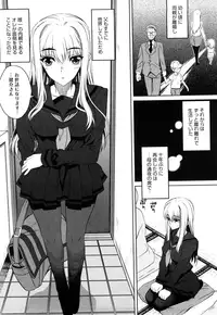 [Carn] Otomedori [Decensored]