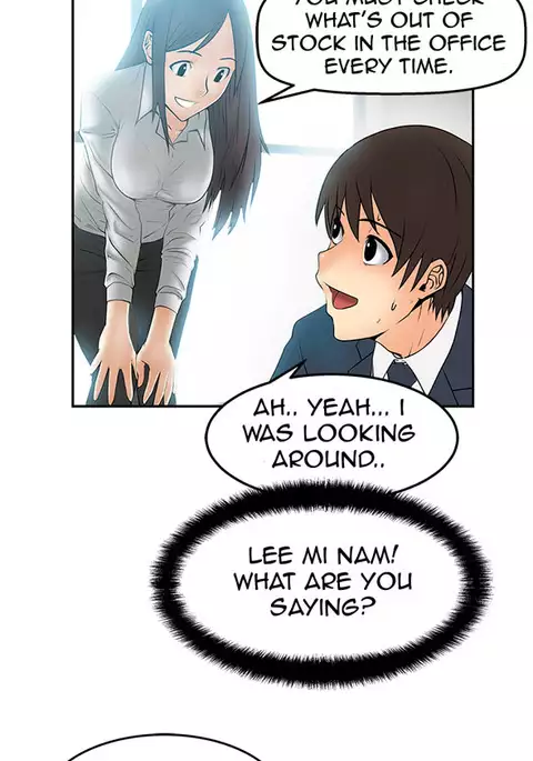 My Office Ch.1-27