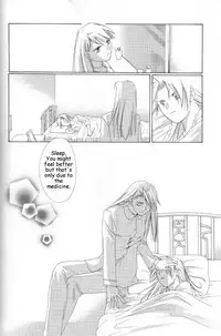 [Ronno & Kalus (Takada Bambi)] Hermaphrodite 4 (Fullmetal Alchemist) [English] [Secret Garden]