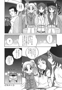 [Akira Araki] Hadaka no Ningyou - A Naked Doll