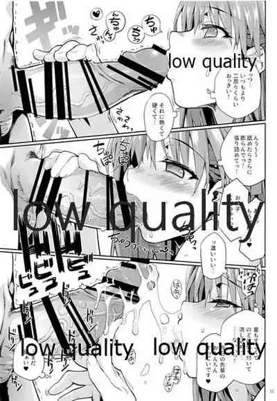 Majutsu de Sukebe to Kashita Senpai