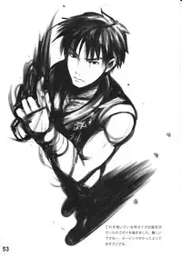 (C79) [SPT (Kakenasi, Kouguchi Moto)] EroCos! - Ultra Erotic Fantasy Costume (Street Fighter)