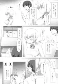 COMIC Tenma 2009-10 Vol. 137