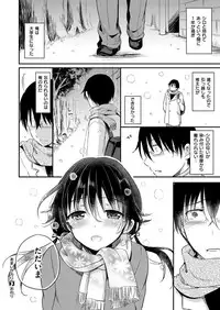 COMIC X-EROS #48 [Digital]