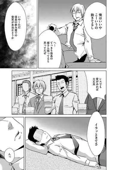 Cyberia Maniacs Saimin Choukyou Deluxe Vol. 006