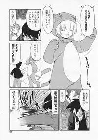 Comic Megastore 2001-12