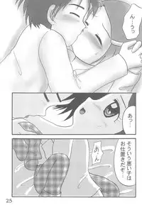 (C63) [Dennougiwa (Takano Iori)] DIGI☆GIRLS (Digimon)