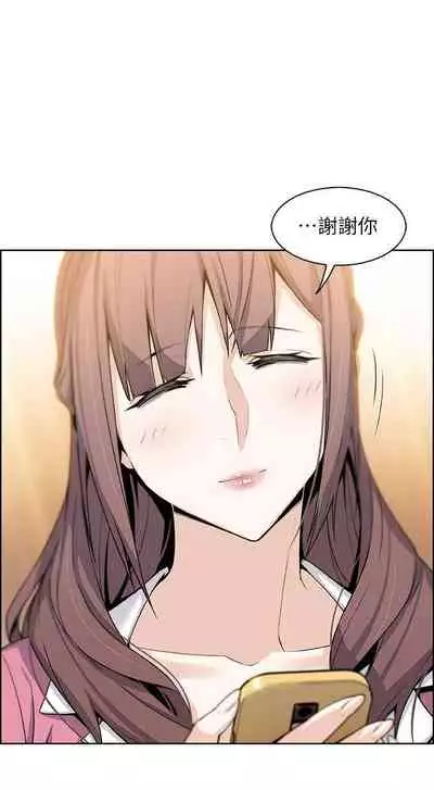 【周四连载】前女友变女佣（作者：PAPER&頸枕） 第1~31话