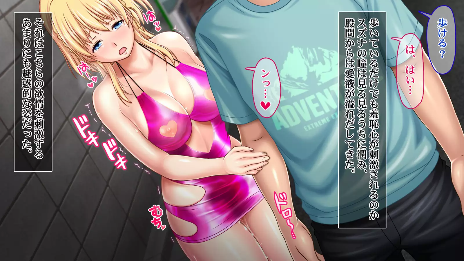 Iede JK to Namahame Doero Seikatsu!! ~Nandemo Suru kara Tomete Kudasai~