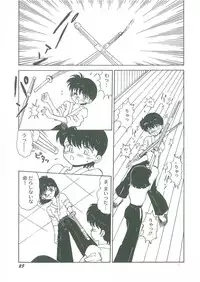 [Bangaichi Mitsugu] Youma Kourin Ayane to Mikoto