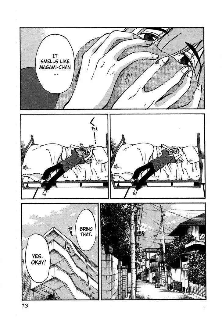 Rakujitsu no Pathos vol 1 eng