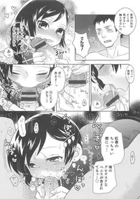 [Anthology] Otokonoko HEAVEN Vol.13 Junjou Bitch★Otokonoko