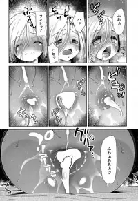 COMIC Mugen Tensei 2019-07